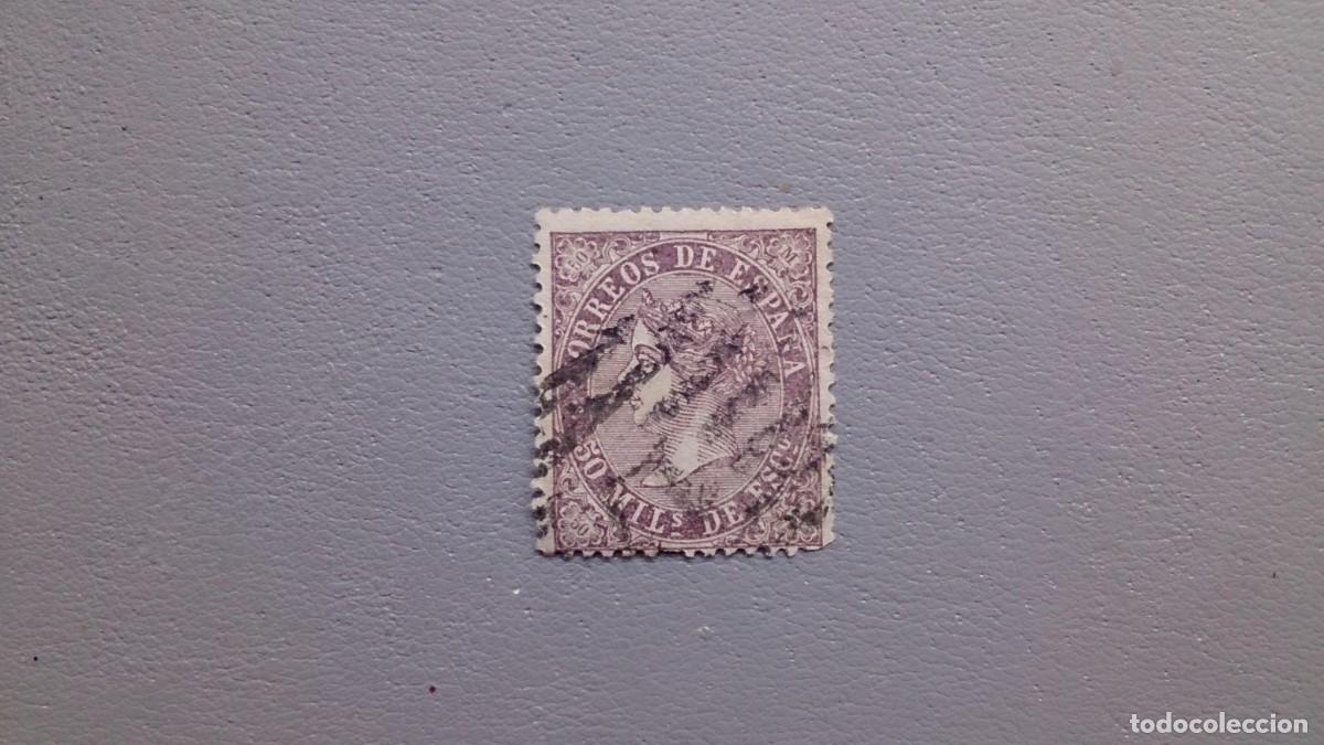 Sellos: ESPA&Ntilde;A - 1868 - ISABEL II - EDIFIL 98. - Foto 1