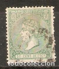 Sellos: 1866 ISABEL II EDIFIL 84&ordm; USADO - Foto 1