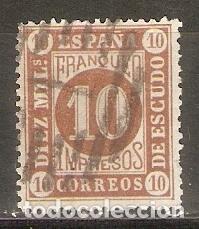 Sellos: 1867 ISABEL II EDIFIL 94&ordm; USADO - Foto 1