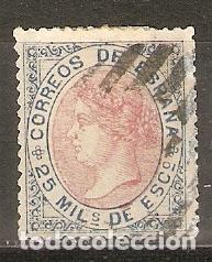 Sellos: 1867 ISABEL II EDIFIL 95&ordm; USADO - Foto 1