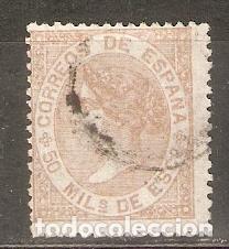 Sellos: 1867 ISABEL II EDIFIL 96&ordm; USADO - Foto 1
