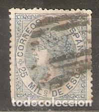 Sellos: 1868 ISABEL II EDIFIL 97&ordm; USADO - Foto 1