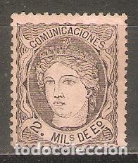 Sellos: 1870 REGENCIA EDIFIL 103* NUEVO - Foto 1