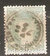 Sellos: 1870 REGENCIA EDIFIL 110&ordm; USADO - Foto 1