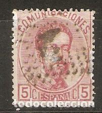 Sellos: 1872 AMADEO EDIFIL 118&ordm; USADO - Foto 1