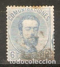 Sellos: 1872 AMADEO EDIFIL 119&ordm; USADO - Foto 1