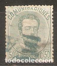Sellos: 1872 AMADEO EDIFIL 126&ordm; USADO - Foto 1