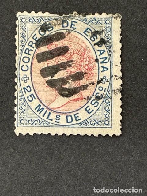 Sellos: Cifras e Isabel II, 1867, Edifil 95, usado - Foto 1