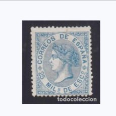 Sellos: ESPAÑA - 1868 - ISABEL II - EDIFIL 97 - MH* - NUEVO - VALOR CATALOGO 385€