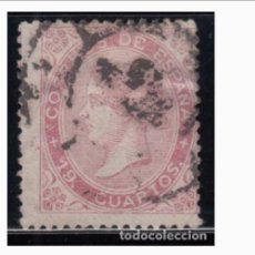 Sellos: ESPAÑA - 1867 - ISABEL II - EDIFIL 90 - SELLO CLAVE - AUTENTICO - MARQUILLADO - VALOR CATALOGO 570€