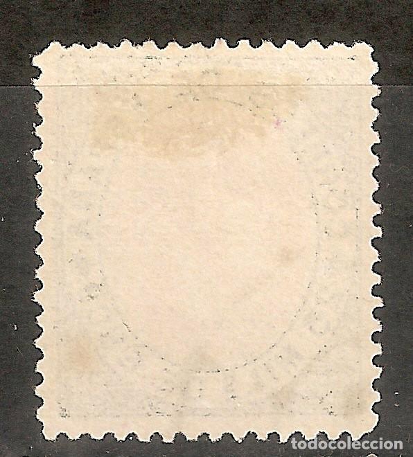 Sellos: 1867 ISABEL II EDIFIL 95&ordm; USADO - Foto 2