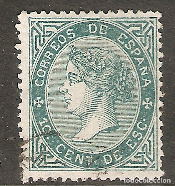 Sellos: ESPA&Ntilde;A 1867 EDIFIL 91&ordm; USADO - Foto 1