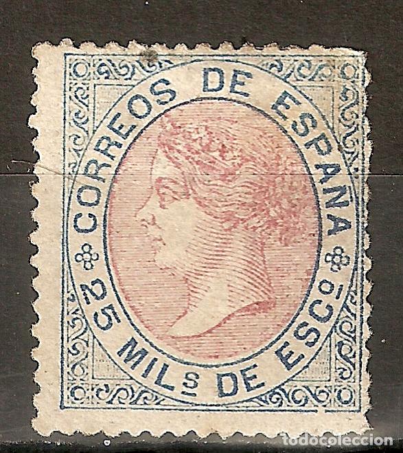 Sellos: 1867 ISABEL II EDIFIL 95* NUEVO - Foto 1