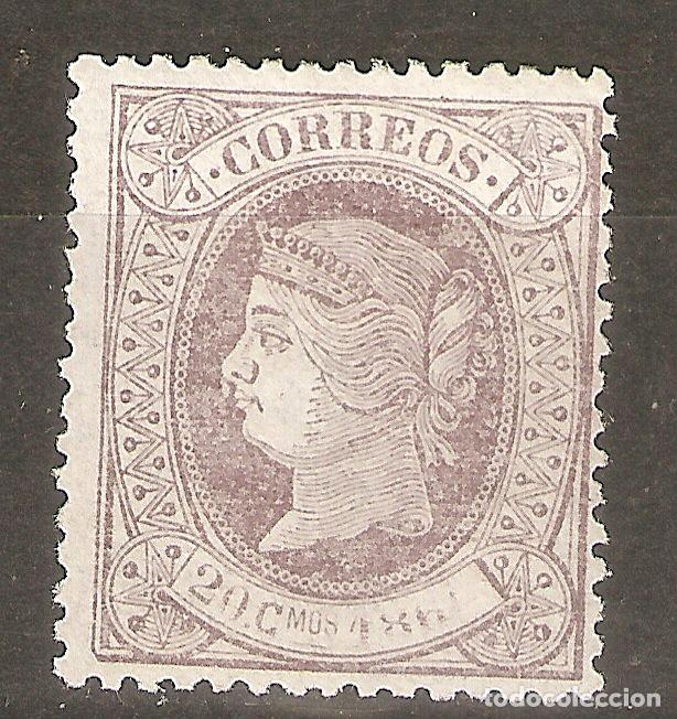 Sellos: 1866 ISABEL II EDIFIL 86* NUEVO - Foto 1