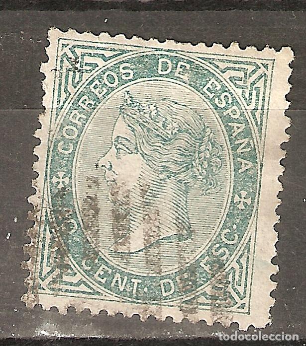 Sellos: 1867 ISABEL II EDIFIL 91&ordm; USADO - Foto 1