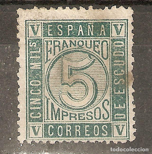 Sellos: 1867 ISABEL II EDIFIL 93* NUEVO - Foto 1