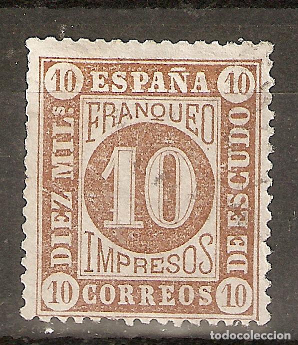 Sellos: 1867 ISABEL II EDIFIL 94* NUEVO - Foto 1