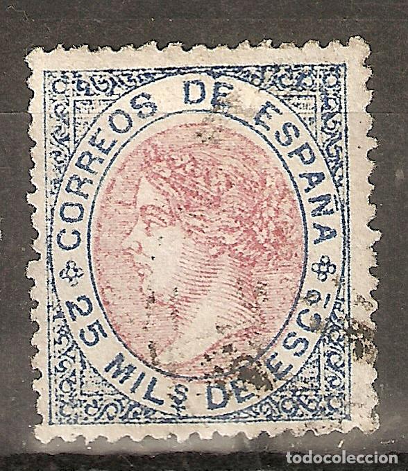 Sellos: 1867 ISABEL II EDIFIL 95&ordm; USADO - Foto 1