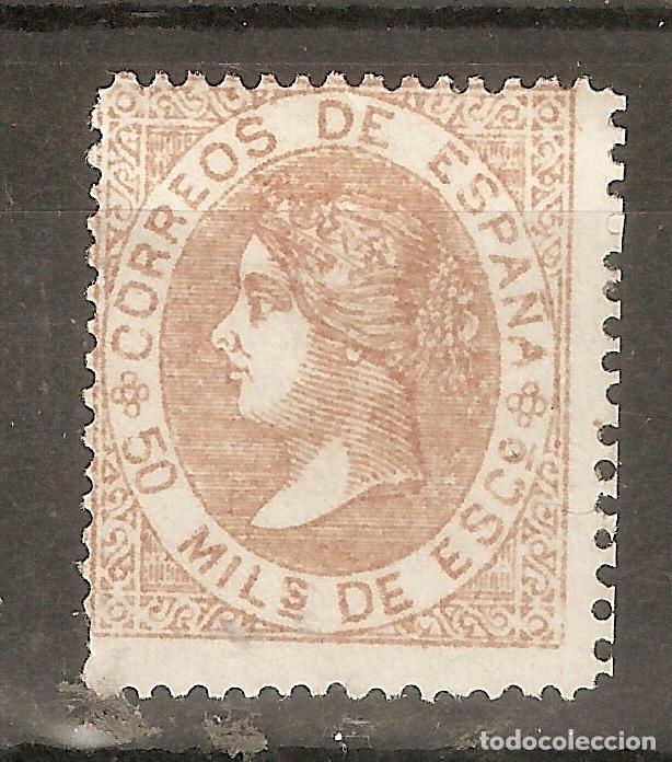 Sellos: 1867 ISABEL II EDIFIL 96* NUEVO - Foto 1