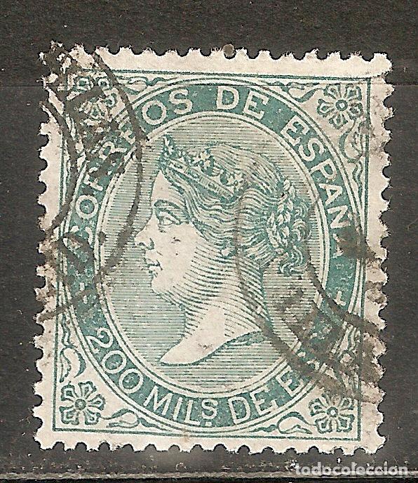 Sellos: 1868 ISABEL II EDIFIL 100&ordm; USADO - Foto 1
