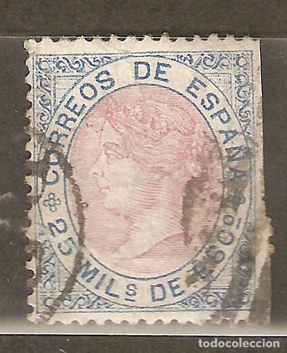 Sellos: 1867 ISABEL II EDIFIL 95&ordm; USADO - Foto 1