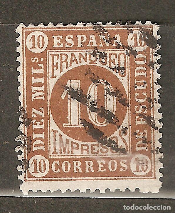 Sellos: 1867 ISABEL II EDIFIL 94&ordm; USADO - Foto 1