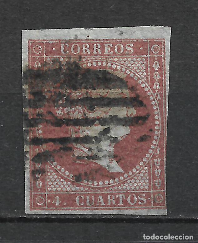 Sellos: espa&ntilde;a 1855 edifil 40 usado - 10-2 - Foto 1
