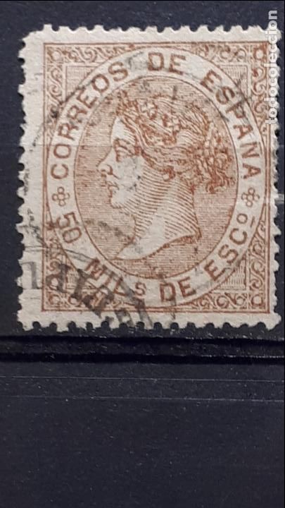 Sellos: ESPA&Ntilde;A, A&Ntilde;O 1867 &deg;. EDIFIL 96 - Foto 1