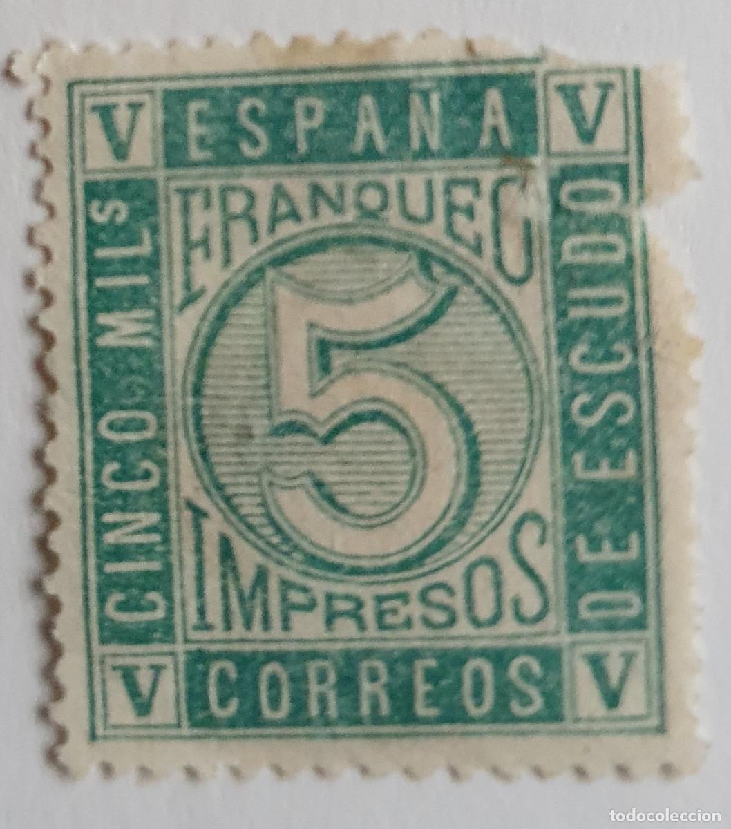 Sellos: ESPA&Ntilde;A 1870 EDIFIL 93, 94 Y 96 - Foto 2