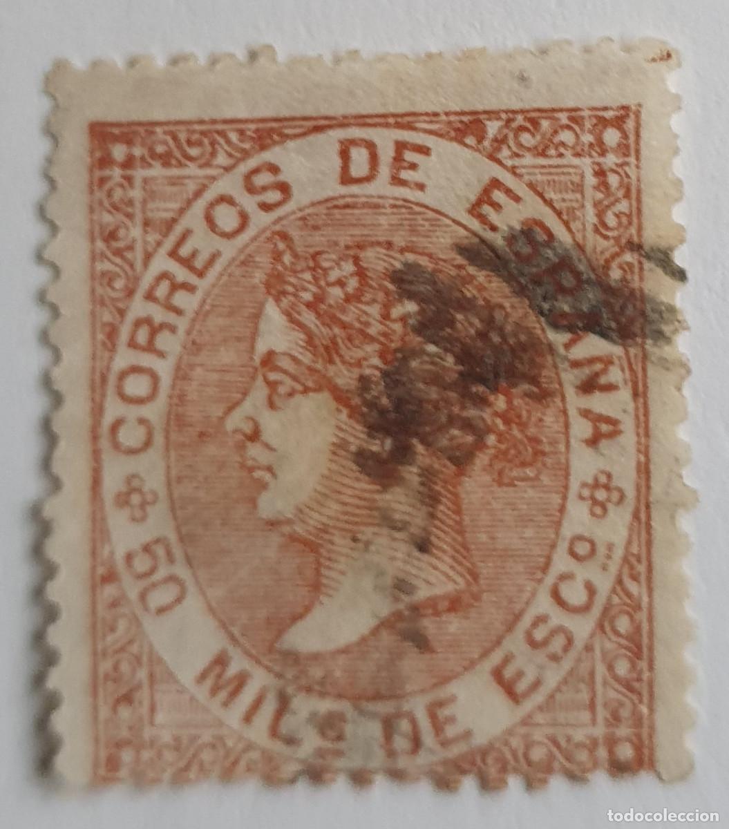 Sellos: ESPA&Ntilde;A 1870 EDIFIL 93, 94 Y 96 - Foto 6