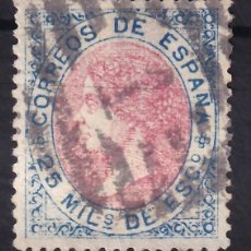 Sellos: ESPAÑA, 1867 EDIFIL Nº 95, 25 M. AZUL Y ROSA. [BIEN CENTRADO.]