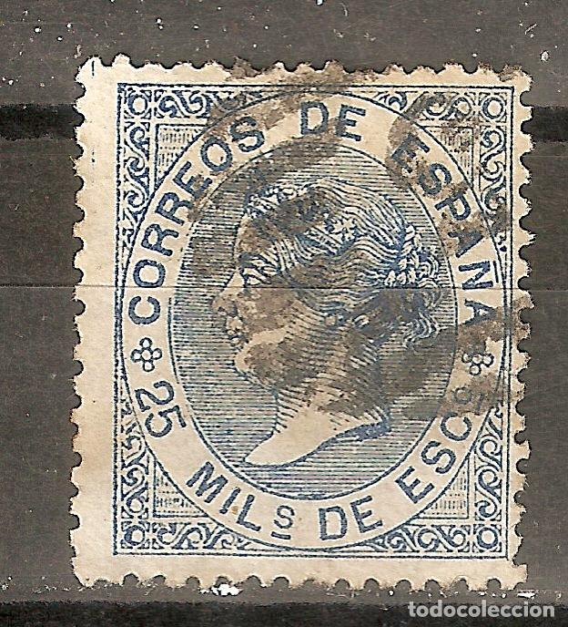 Sellos: 1868 ISABEL II EDIFIL 97&ordm; USADO - Foto 1