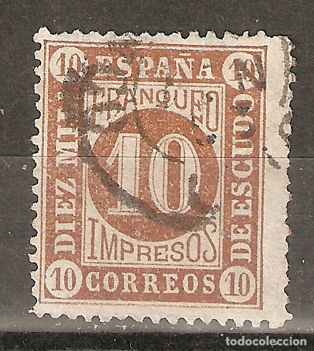 Sellos: 1867 ISABEL II EDIFIL 94&ordm; USADO - Foto 1