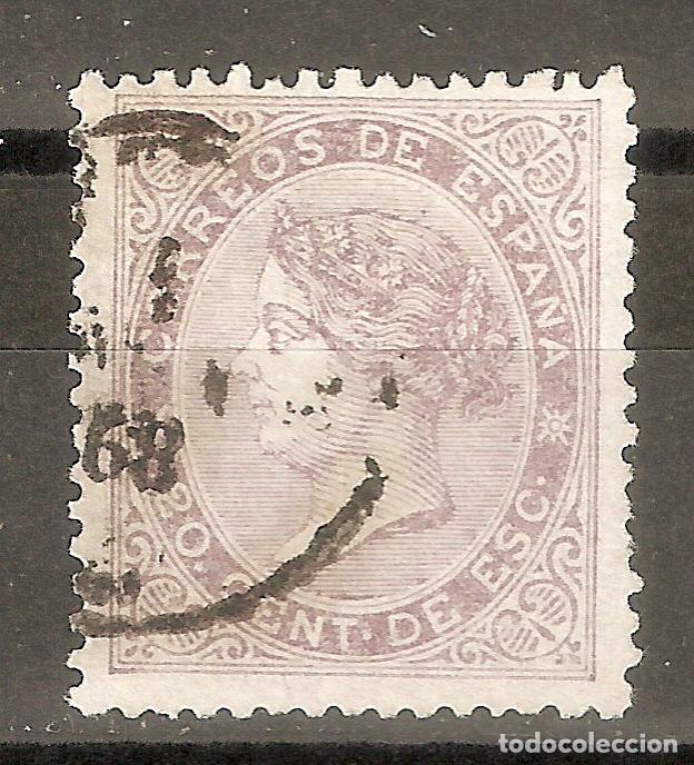 Sellos: 1867 ISABEL II EDIFIL 92&ordm; USADO - Foto 1