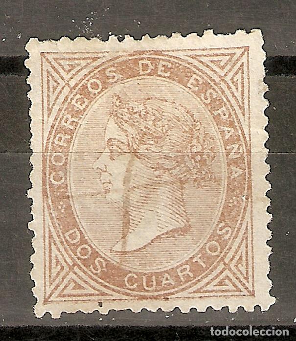 Sellos: 1867 ISABEL II EDIFIL 87&ordm; USADO - Foto 1
