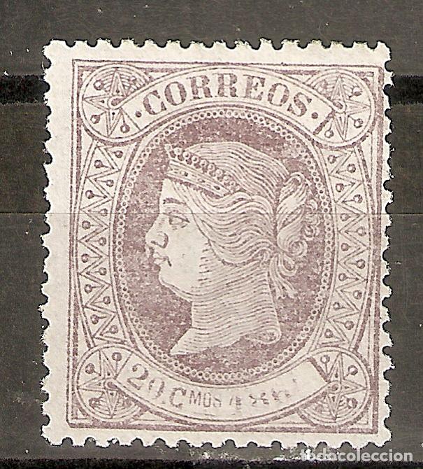 Sellos: 1866 ISABEL II EDIFIL 86* NUEVO - Foto 1