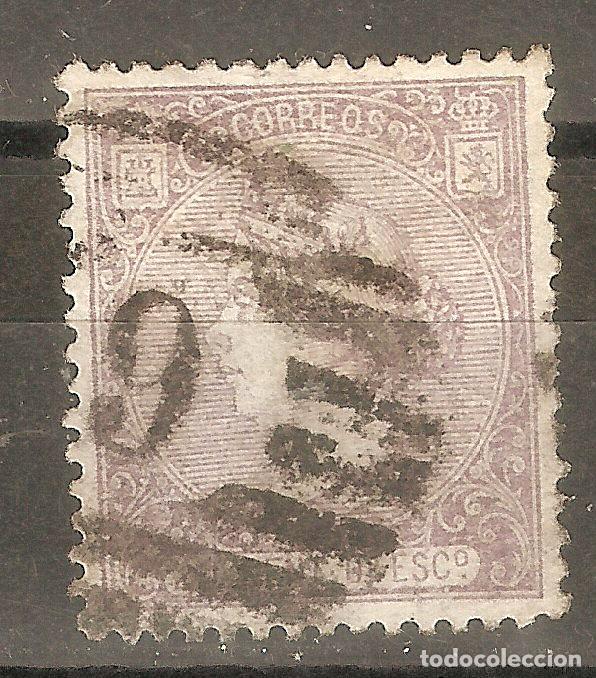 Sellos: 1866 ISABEL II EDIFIL 85&ordm; USADO - Foto 1
