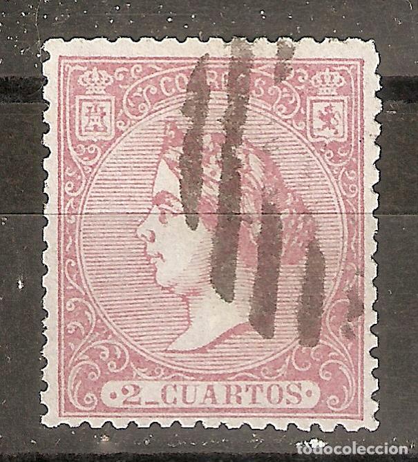 Sellos: 1866 ISABEL II EDIFIL 80&ordm; USADO - Foto 1