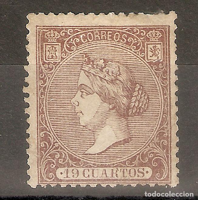 Sellos: 1866 ISABEL II EDIFIL 83* NUEVO - Foto 1