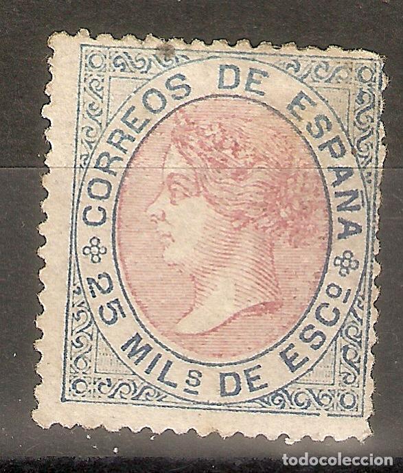 Sellos: 1867 ISABEL II EDIFIL 95* NUEVO - Foto 1