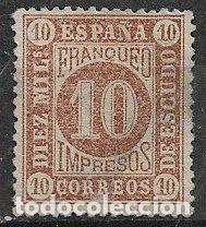 Sellos: 1867 Isabel II, EDIFIL n&ordm; 94 (*) - Foto 1