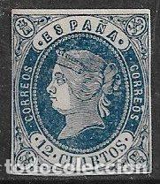 Sellos: 1862 Isabel II, EDIFIL n&ordm; 59 (*) - Foto 1