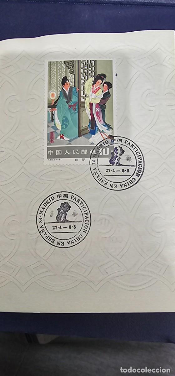 Sellos: Pasaporte internacional filatelico espa&ntilde;a84 - Foto 3