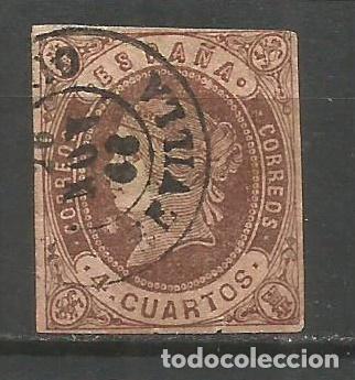 Sellos: ESPA&Ntilde;A EDIFIL NUM. 58 USADO - Foto 1