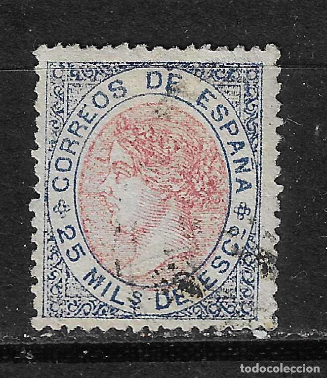Sellos: 1867 ISABEL II EDIFIL 95&ordm; USADO - Foto 1