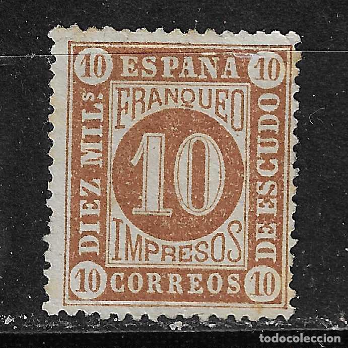Sellos: 1867 ISABEL II EDIFIL 94* NUEVO - Foto 1