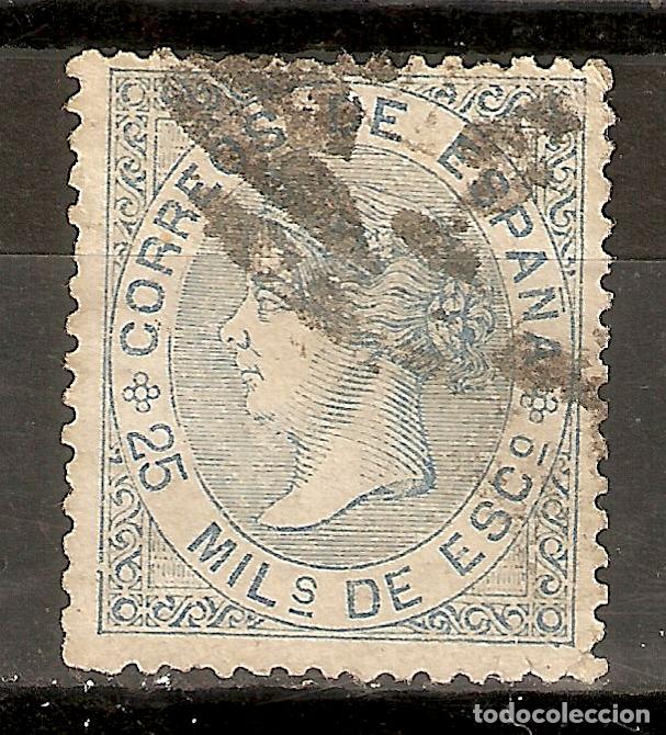 Sellos: 1868 ISABEL II EDIFIL 97&ordm; USADO - Foto 1