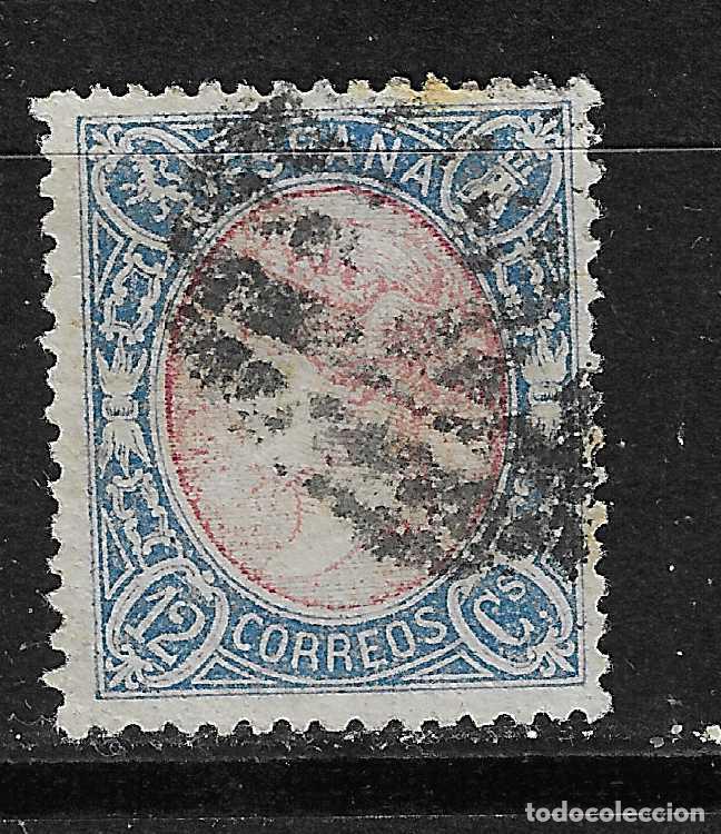 Sellos: 1865 ISABEL II EDIFIL 76&ordm; USADO - Foto 1