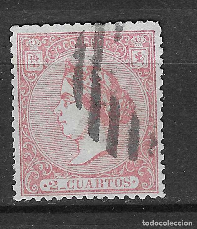 Sellos: 1866 ISABEL II EDIFIL 80&ordm; USADO - Foto 1
