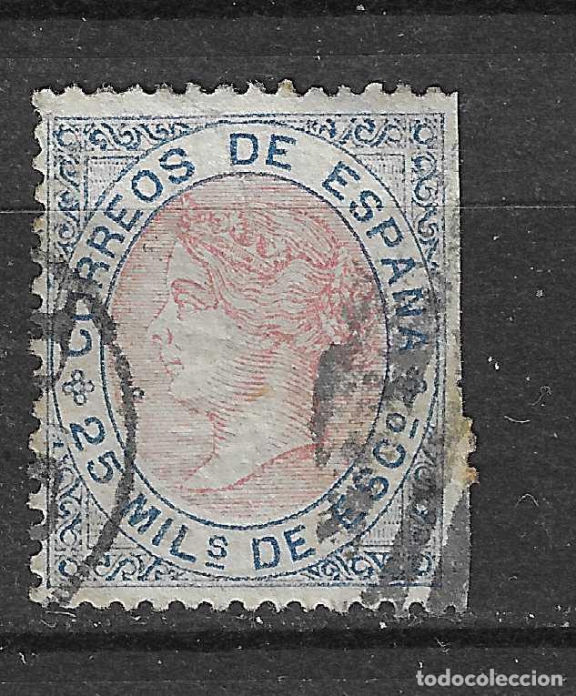 Sellos: 1867 ISABEL II EDIFIL 95&ordm; USADO - Foto 1